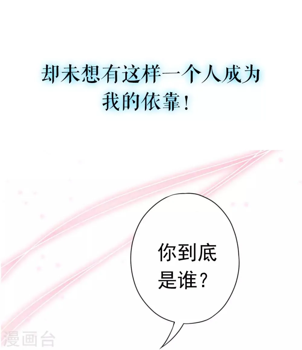 第32话 第13页