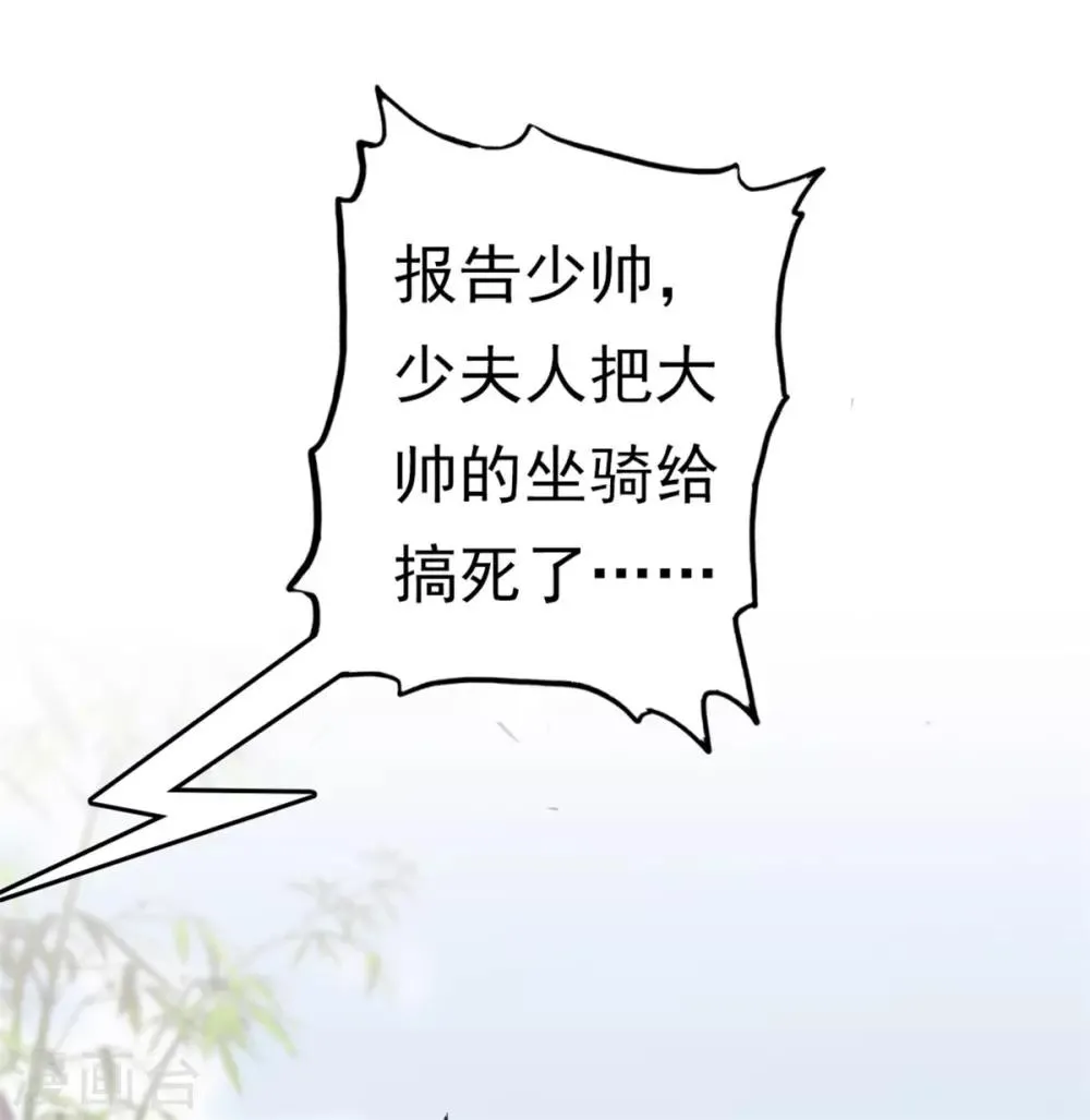 第32话 第19页
