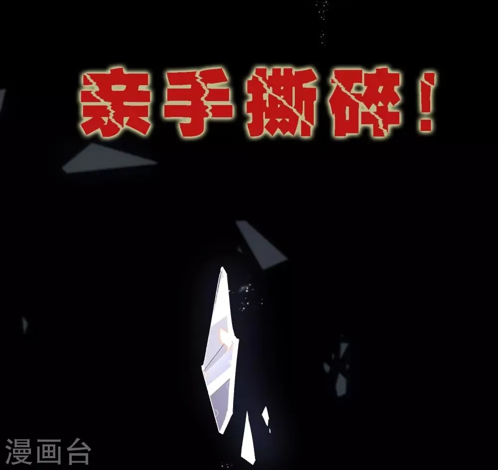 第31话 第11页
