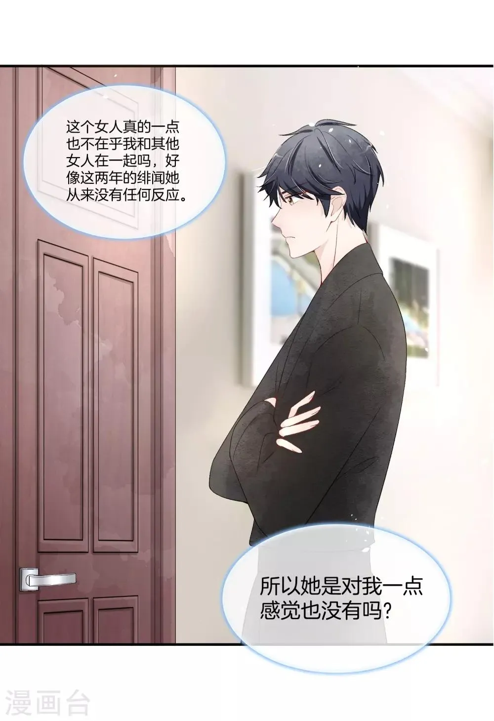 第31话 第19页
