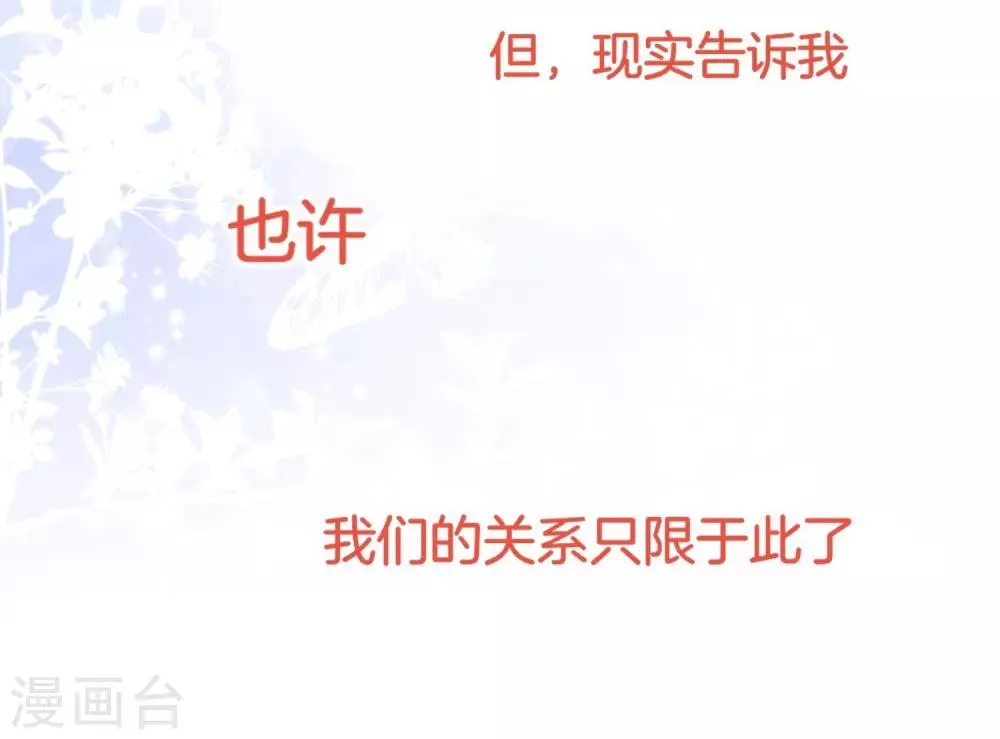 第31话 第24页