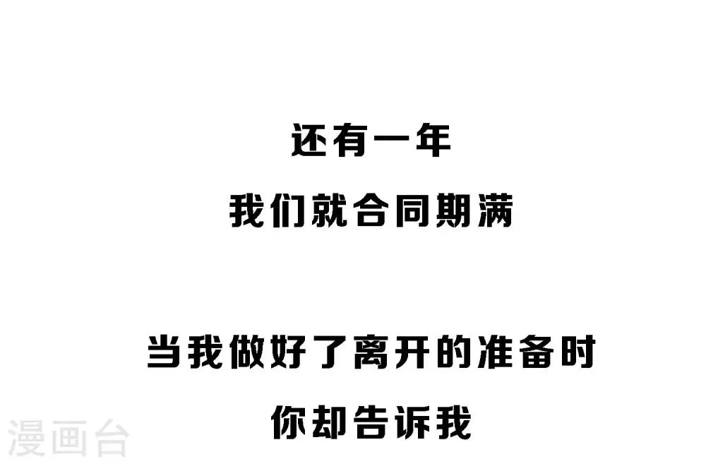 第31话 第25页