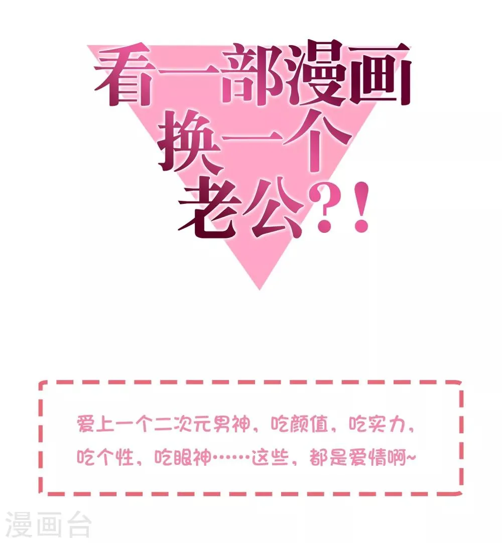 第30话 第1页