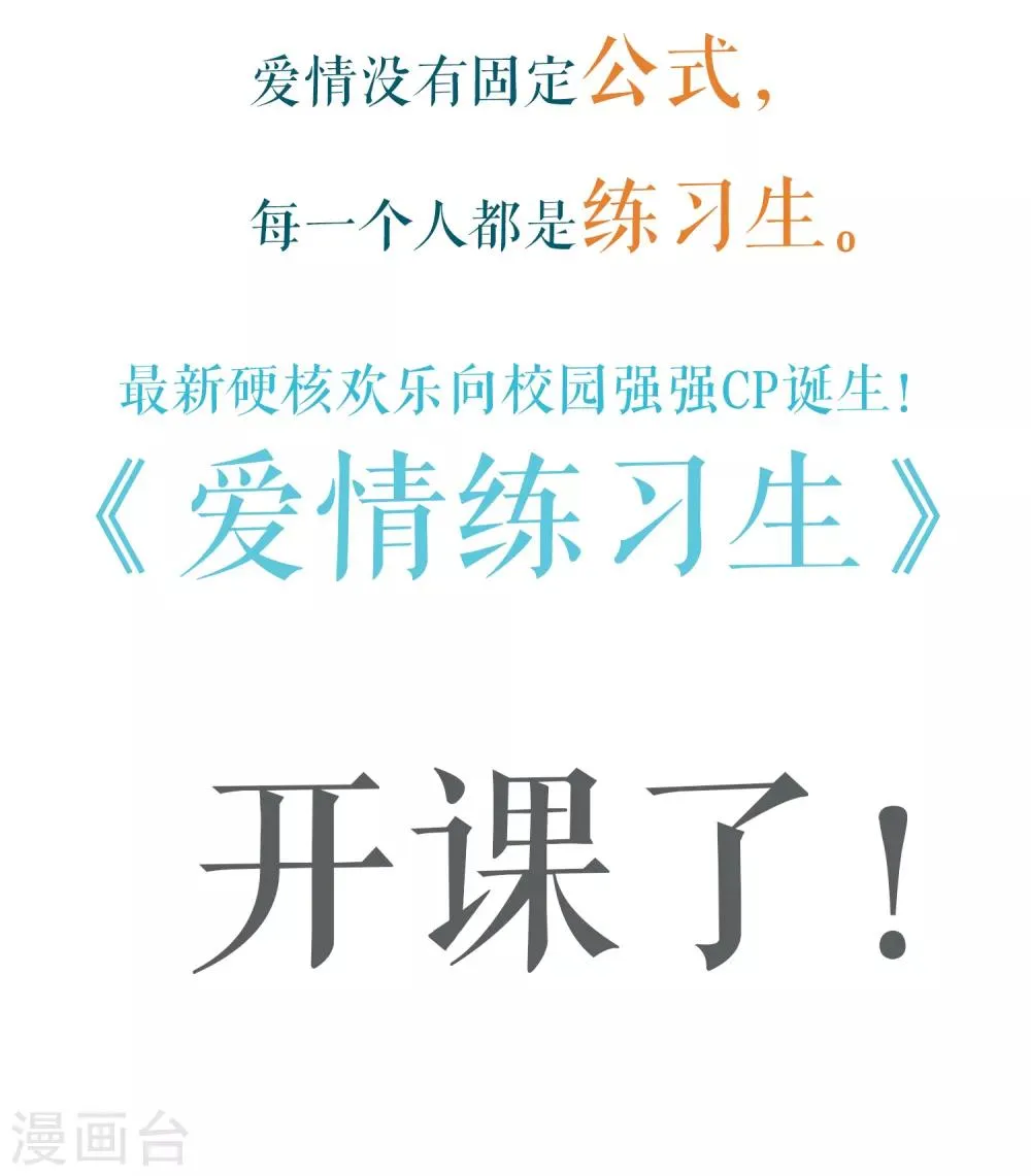第30话 第18页