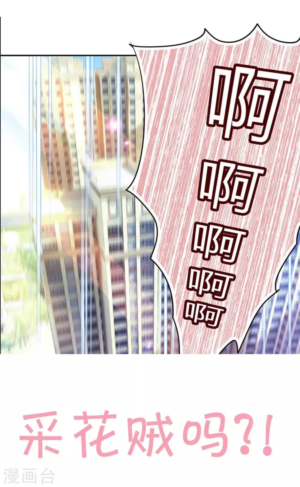 第16话 第4页
