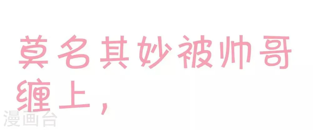 第16话 第7页