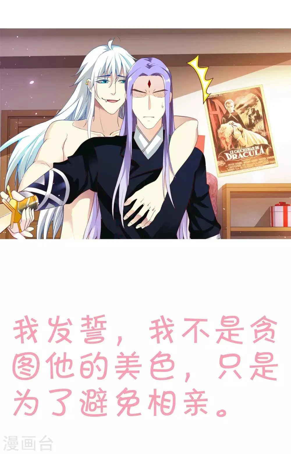 第16话 第15页