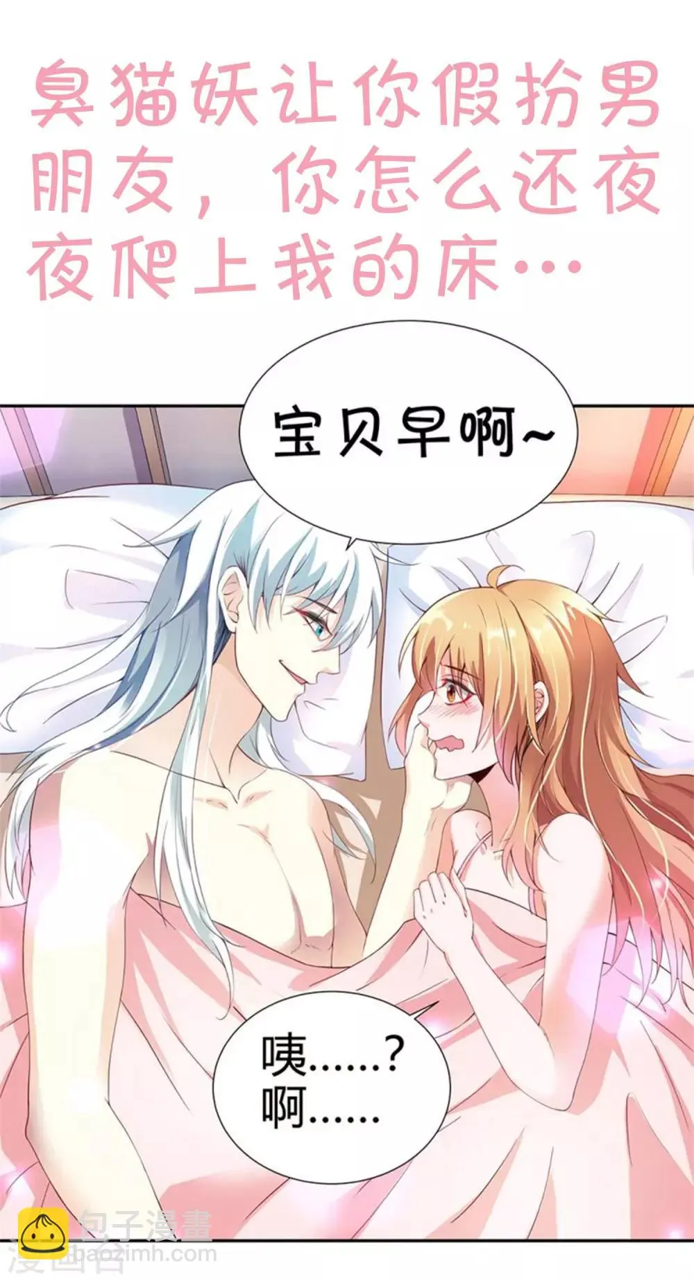 第16话 第17页