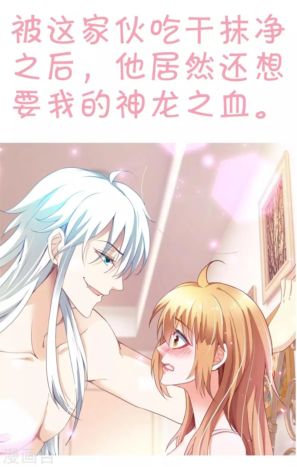 第16话 第18页