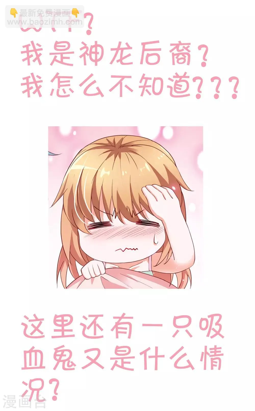 第16话 第19页