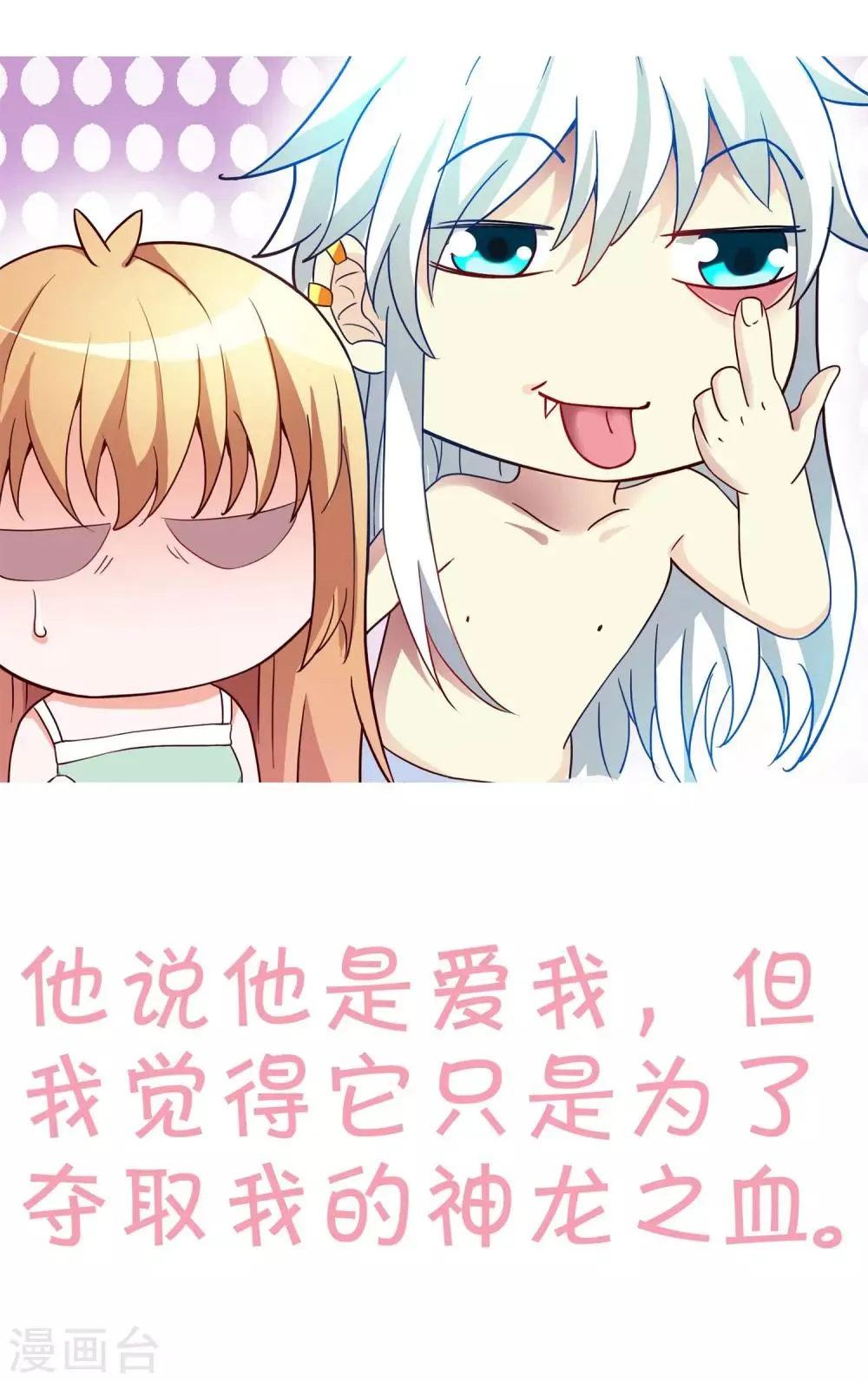 第16话 第22页
