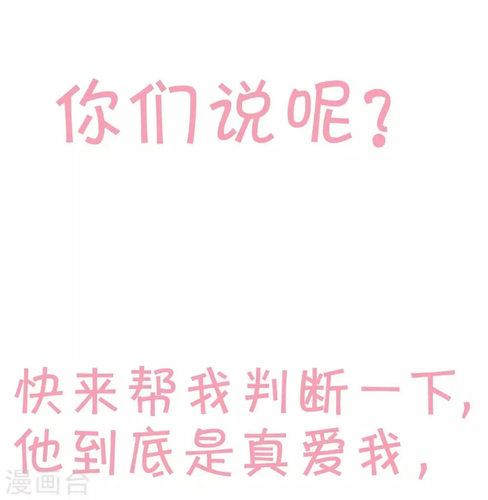 第16话 第23页