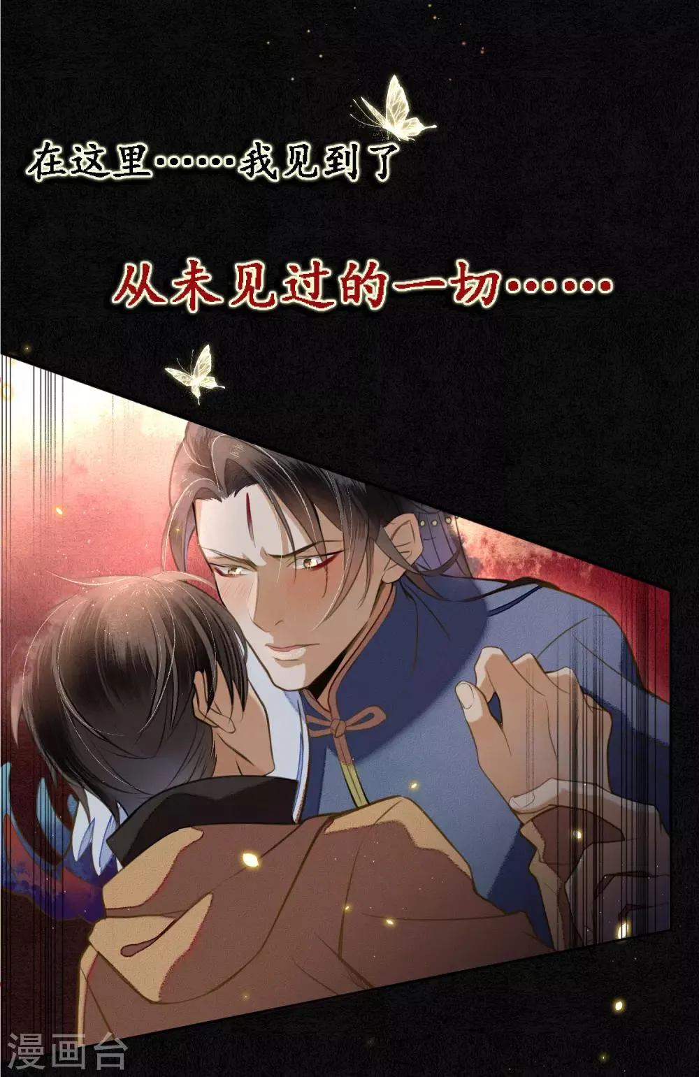 第15话 第6页