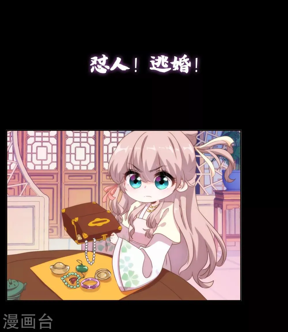 第13话 第17页
