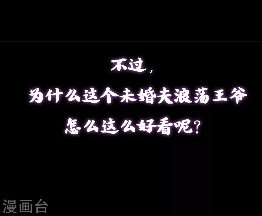 第13话 第21页