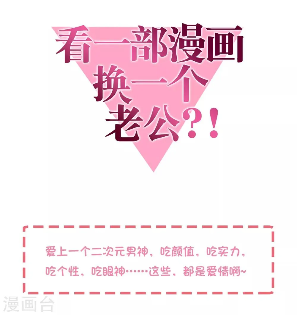 第1话 第1页