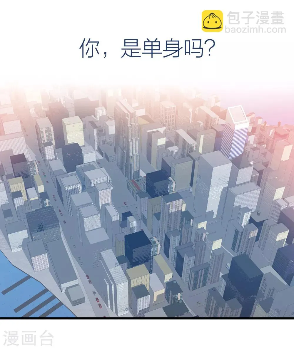 第5话 第2页