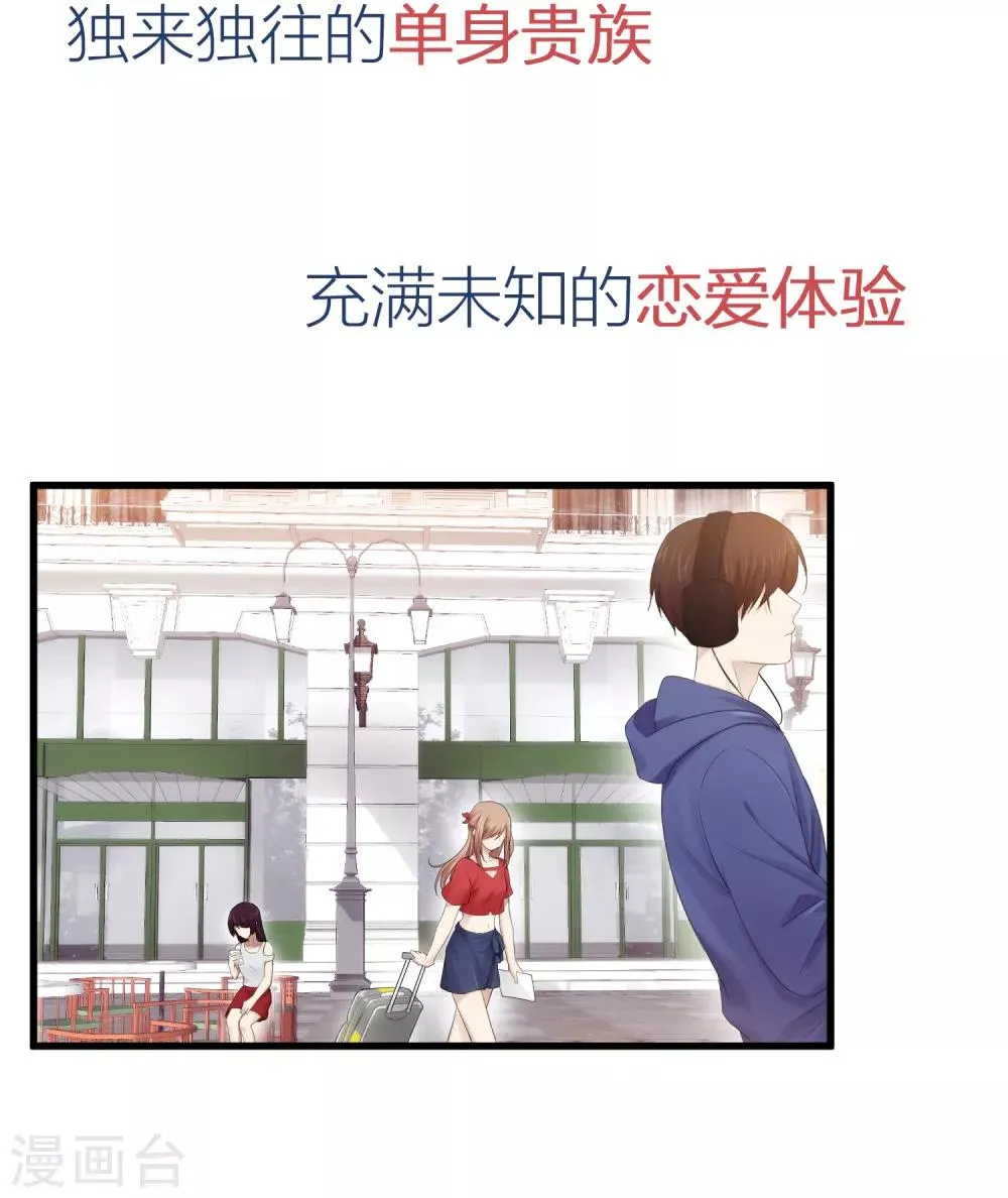 第5话 第3页