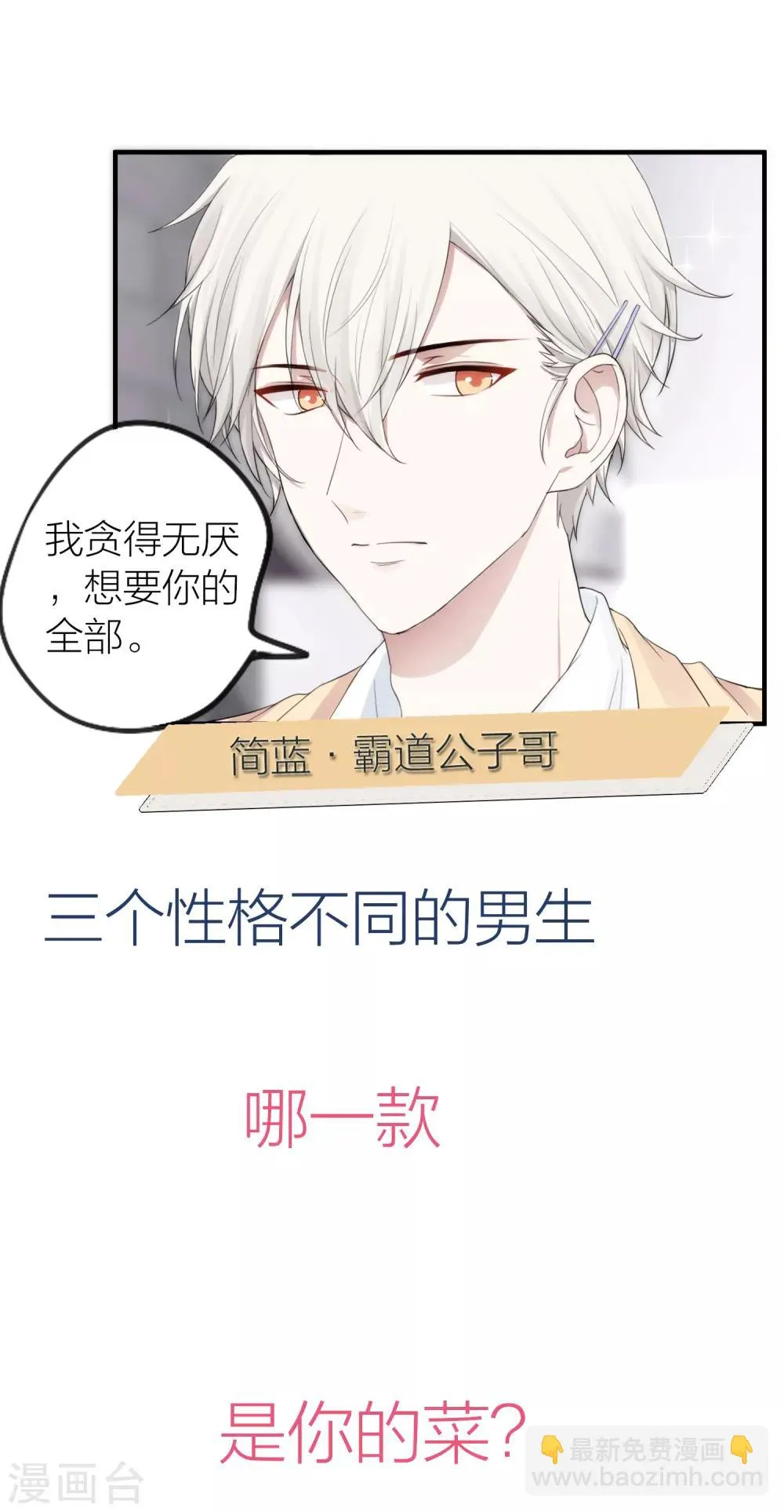 第5话 第6页