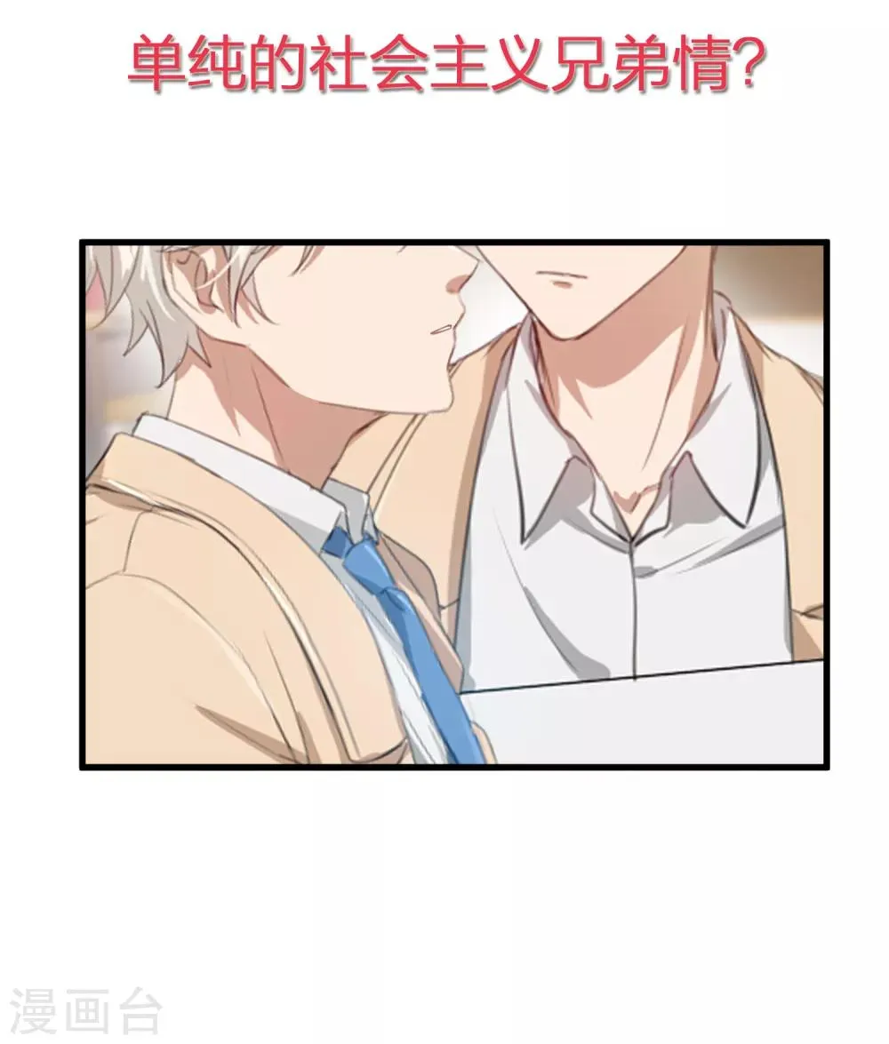 第5话 第15页