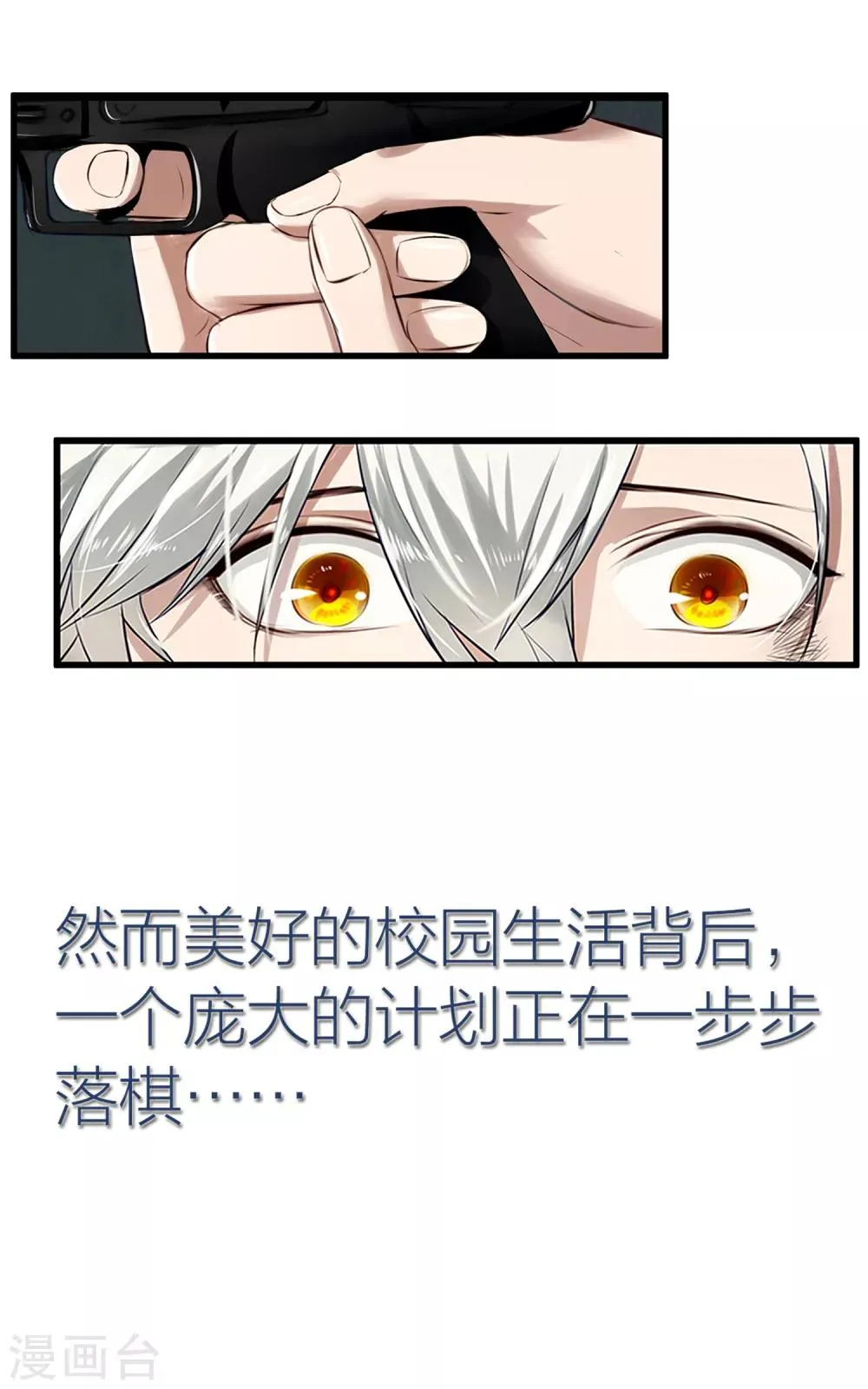 第5话 第17页
