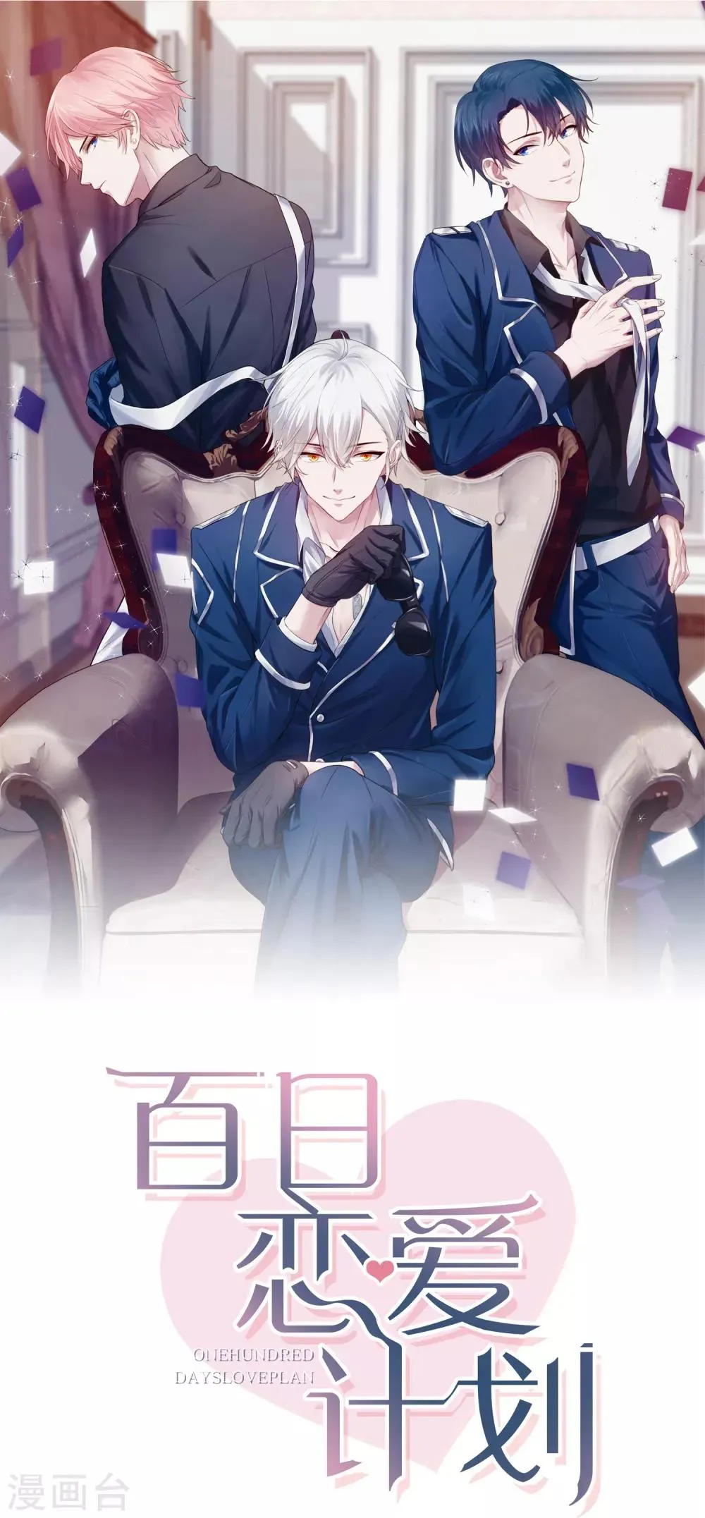 第5话 第20页