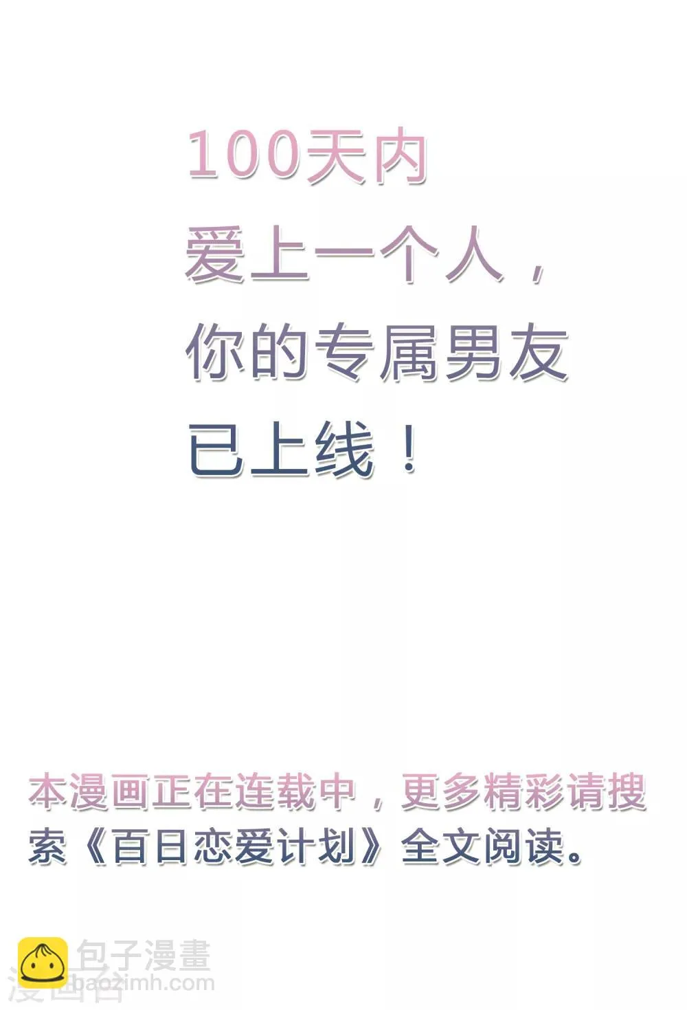 第5话 第21页