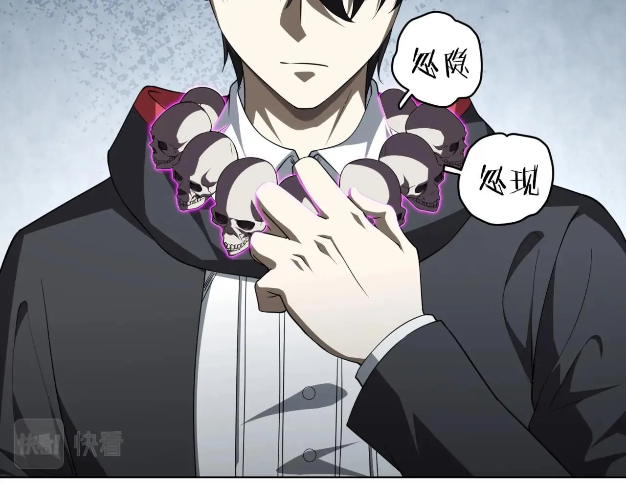 第5话 晚餐的交锋！ 第14页