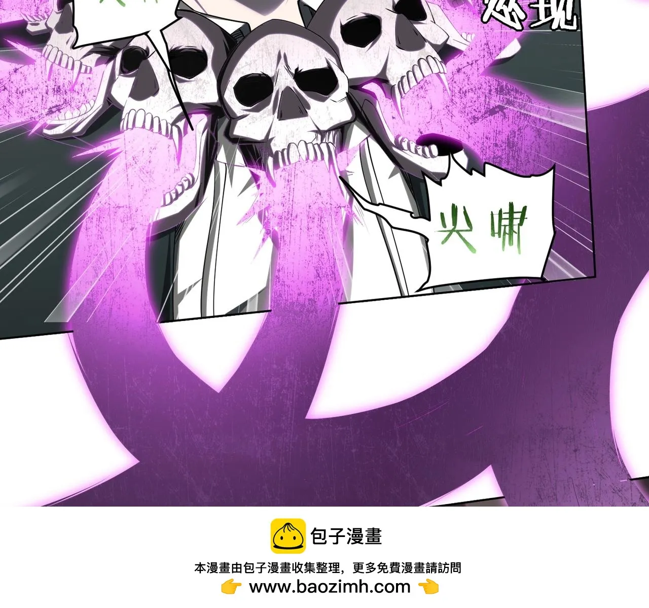 第5话 晚餐的交锋！ 第50页