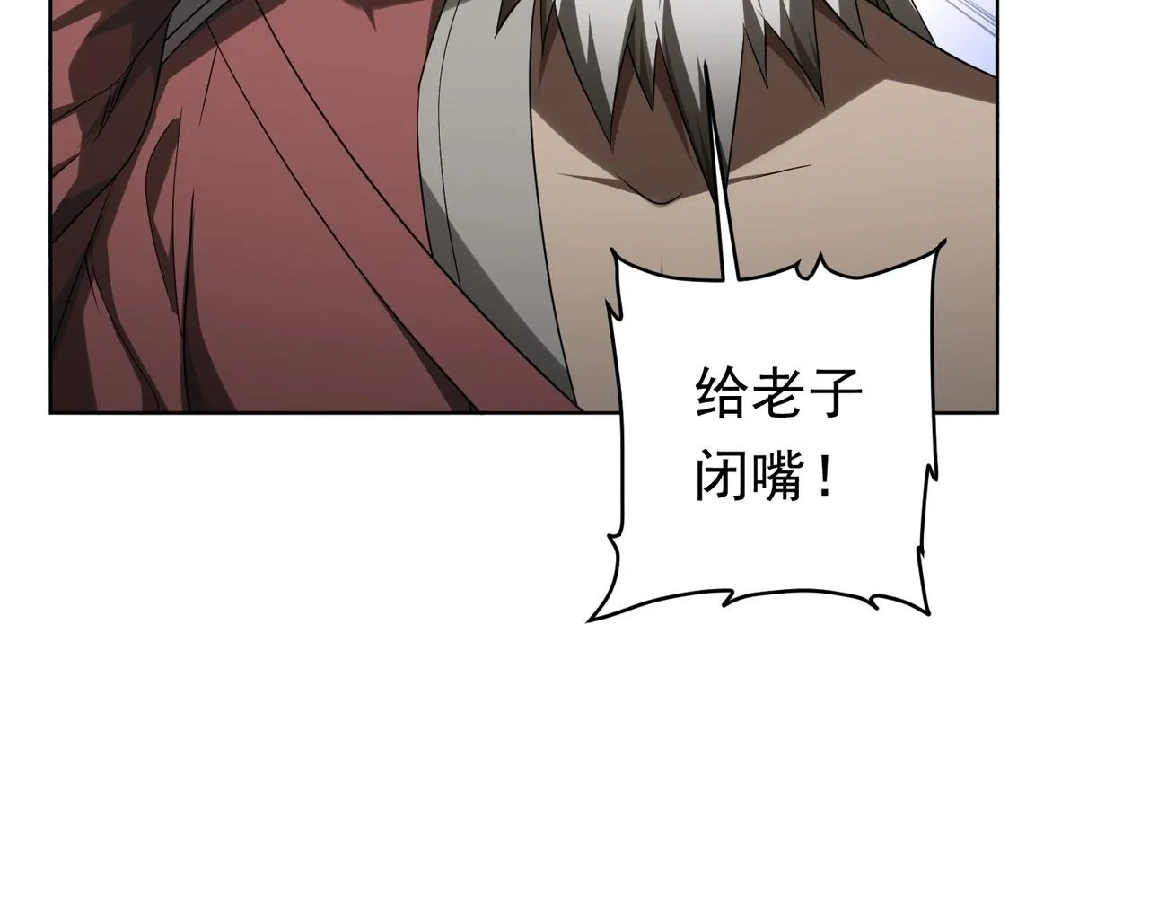 第5话 晚餐的交锋！ 第106页