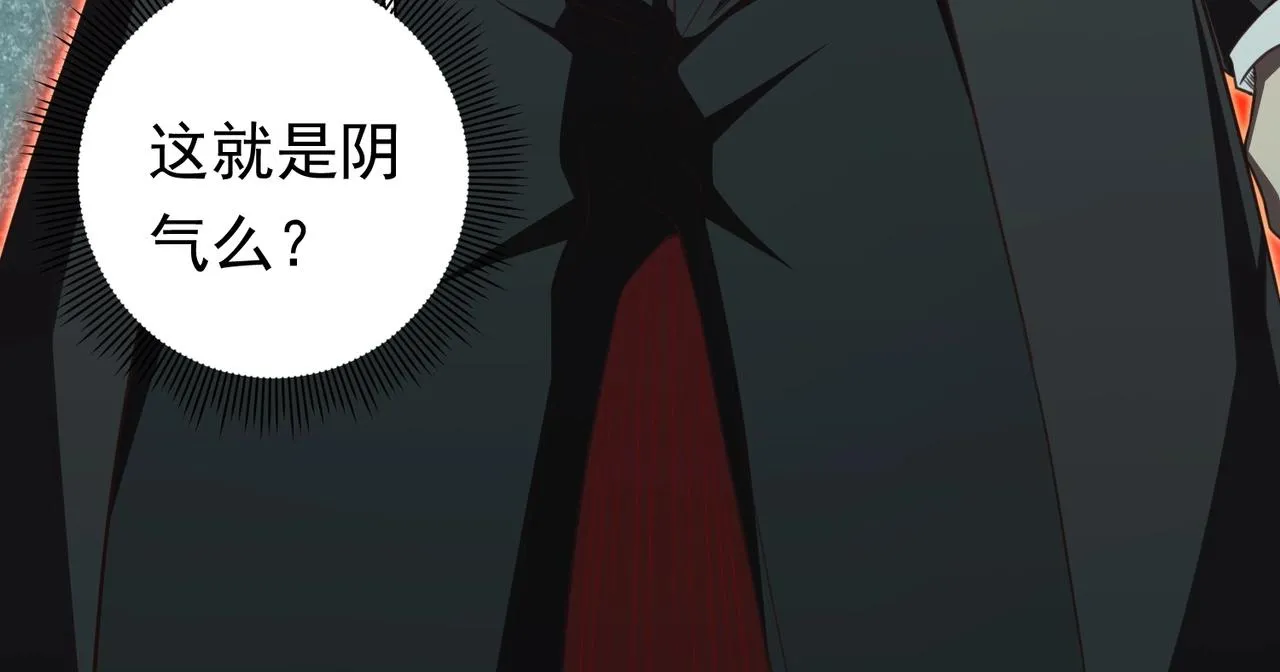 第4话 生死两极！ 第20页