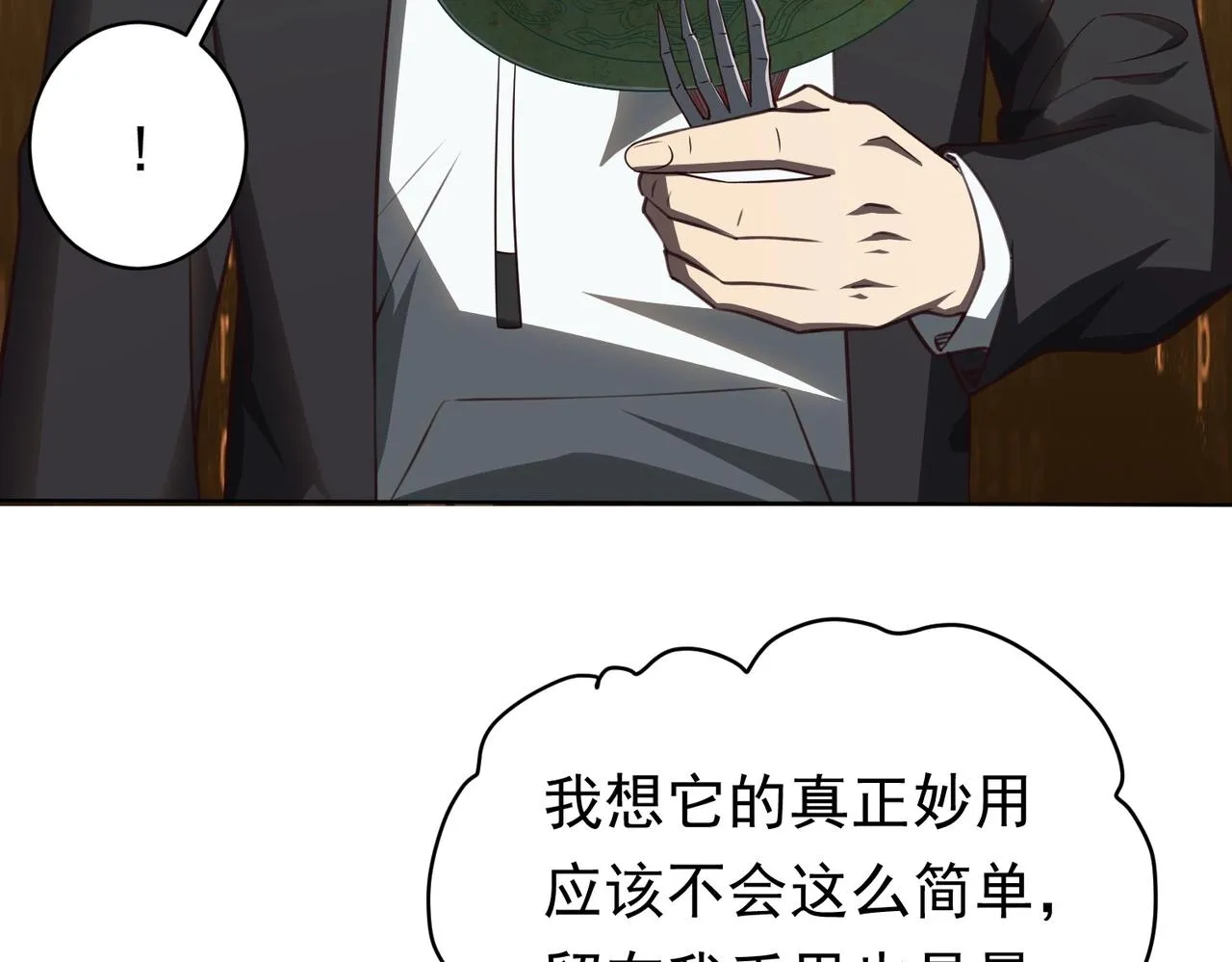 第4话 生死两极！ 第49页