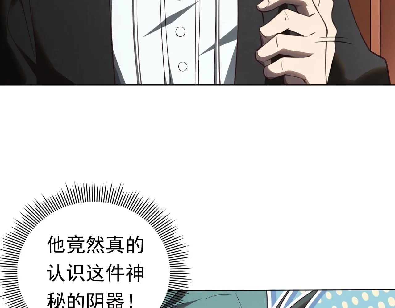 第4话 生死两极！ 第53页