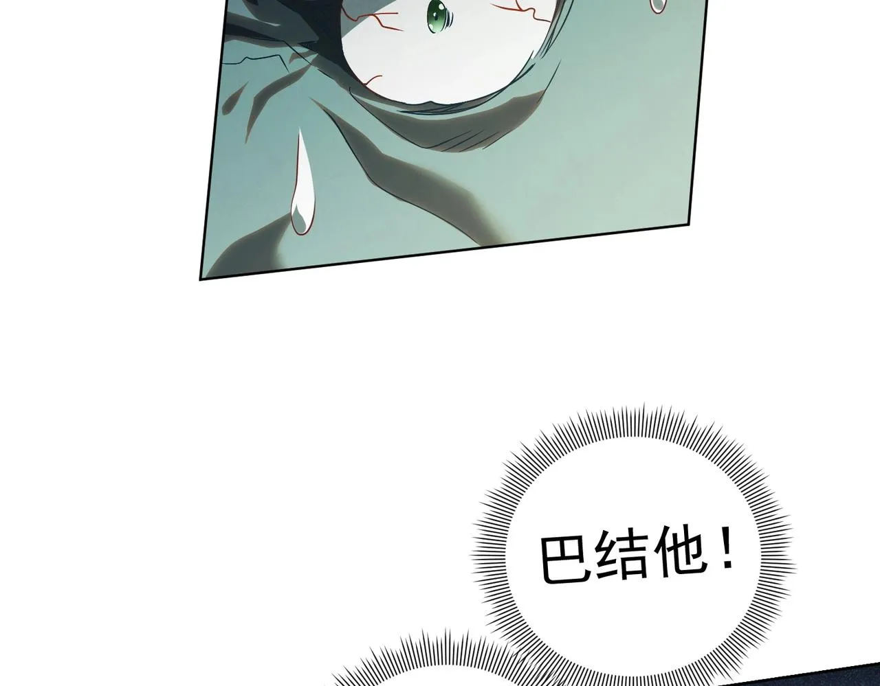 第4话 生死两极！ 第61页