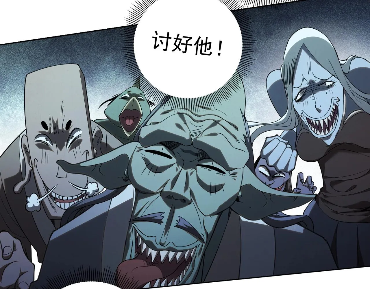 第4话 生死两极！ 第62页