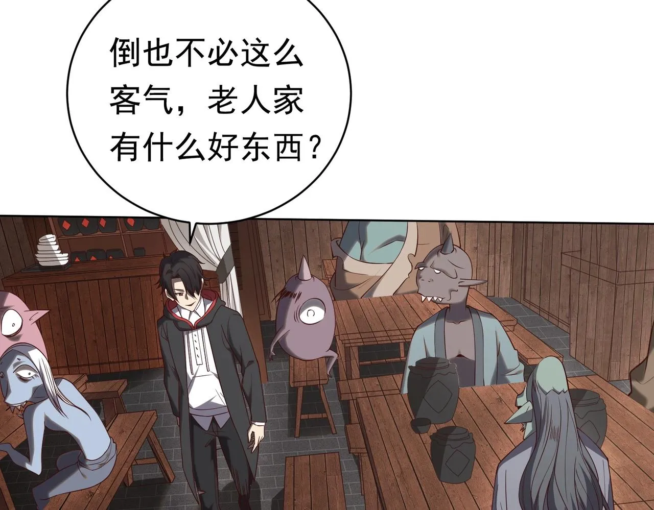 第4话 生死两极！ 第65页