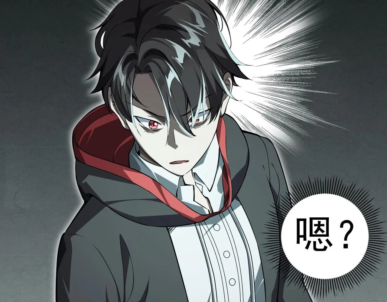 第3话 第一次消费！ 第65页