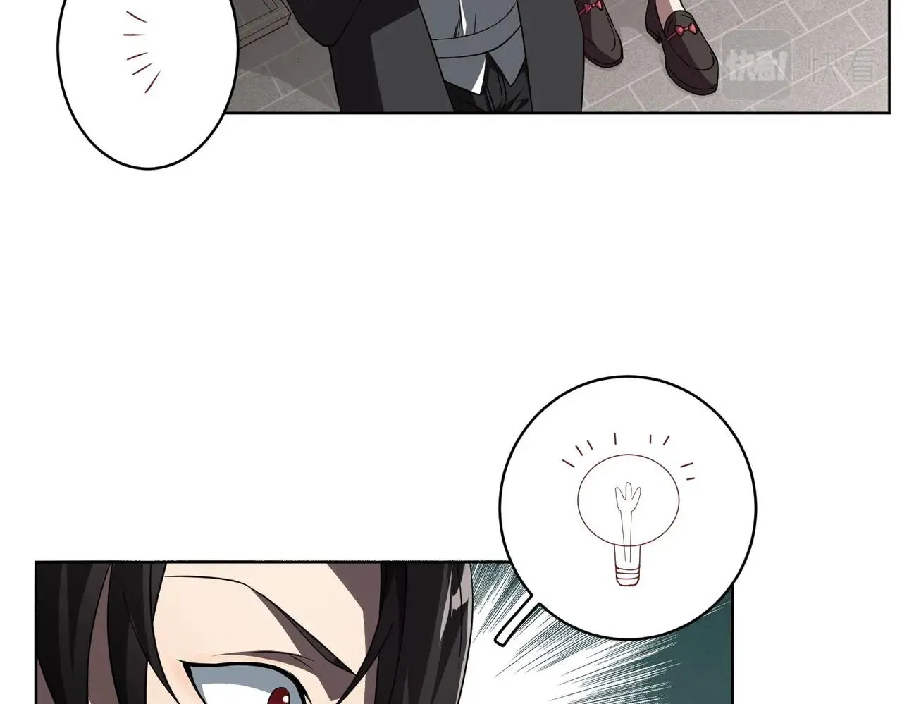 第3话 第一次消费！ 第105页