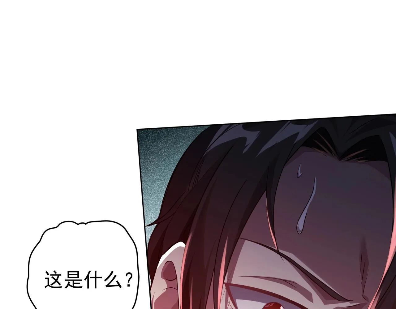 第1话 欢迎来到惊悚游戏！ 第36页