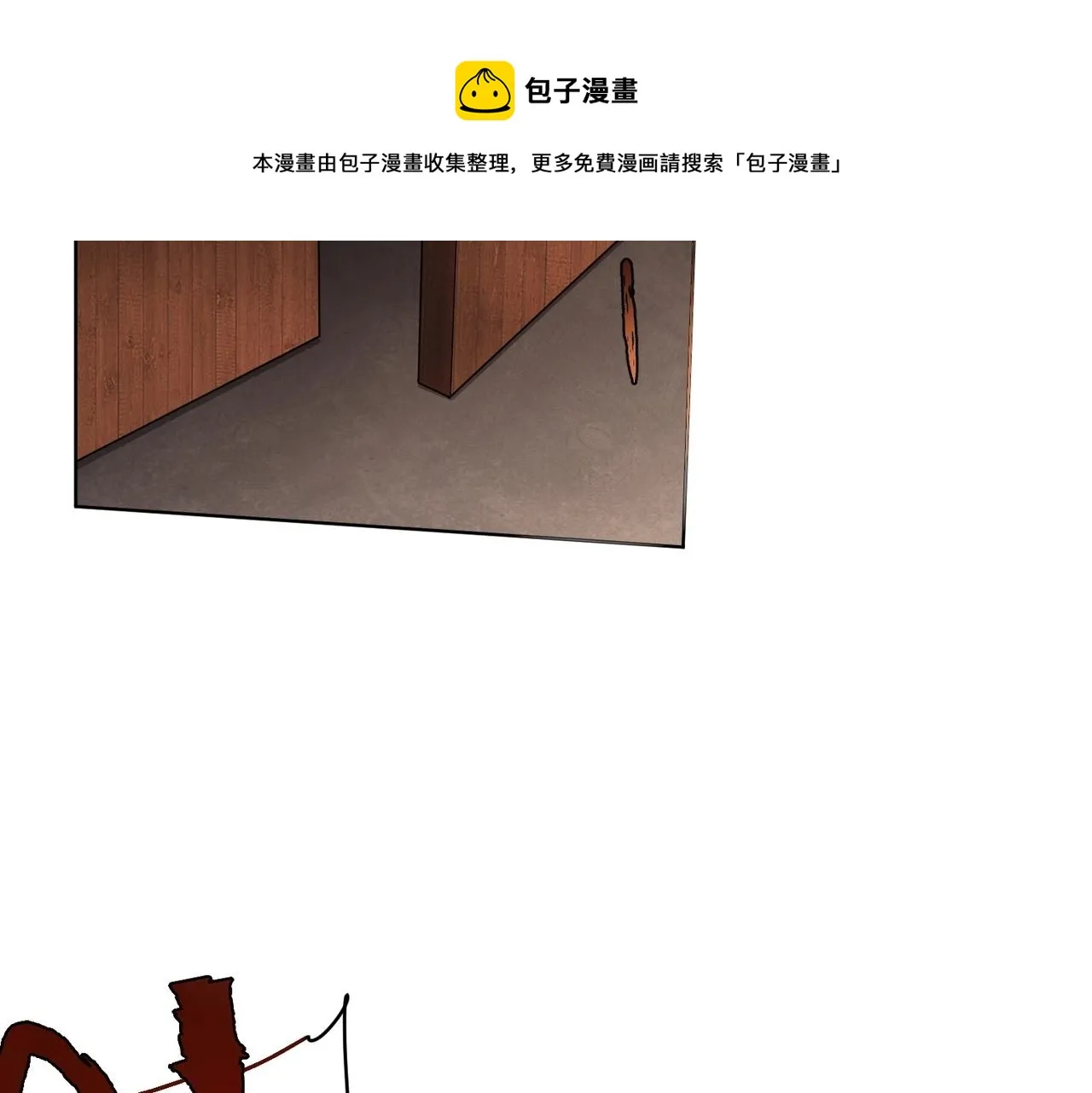 第1话 欢迎来到惊悚游戏！ 第148页
