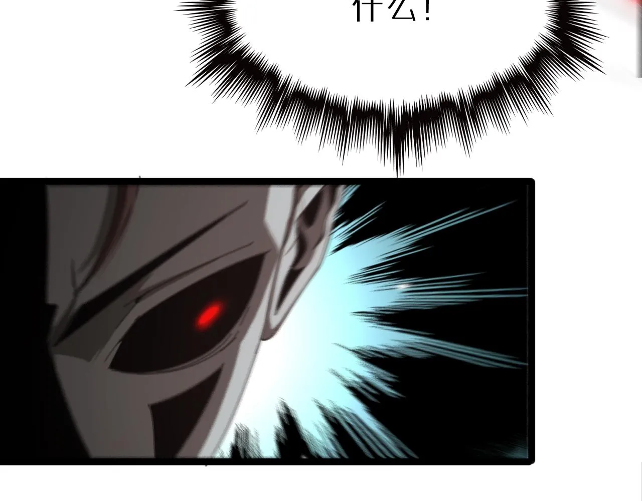 第162话 聆听 第22页