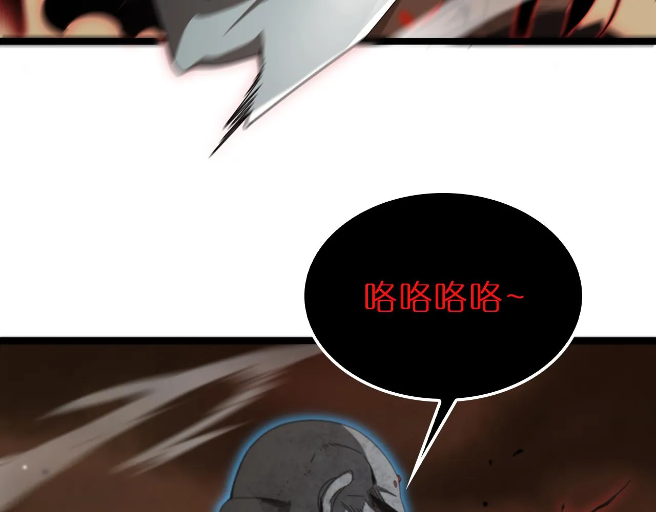 第162话 聆听 第25页