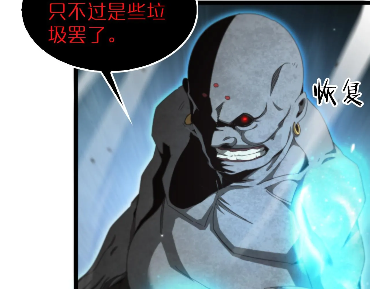 第162话 聆听 第28页