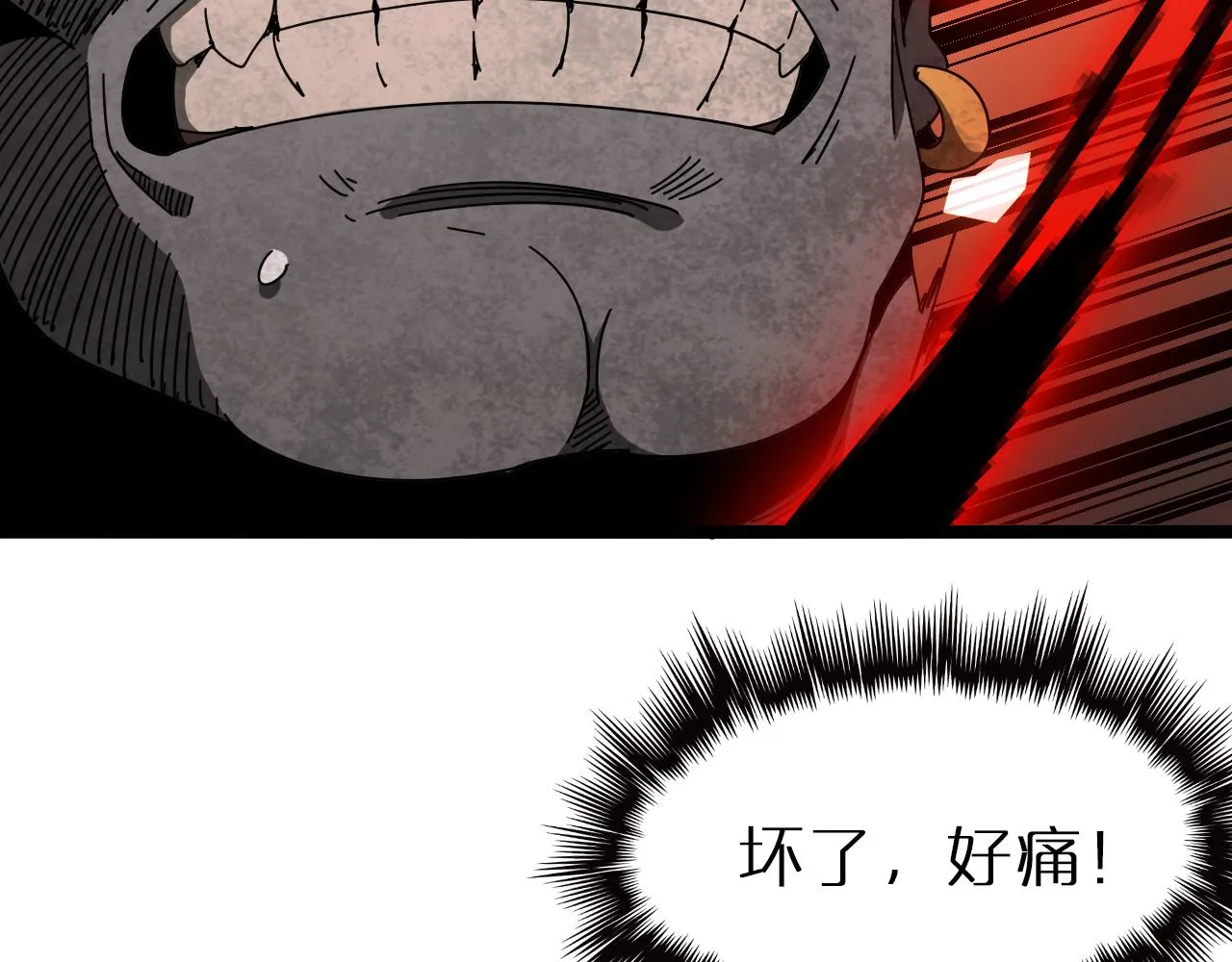 第162话 聆听 第43页