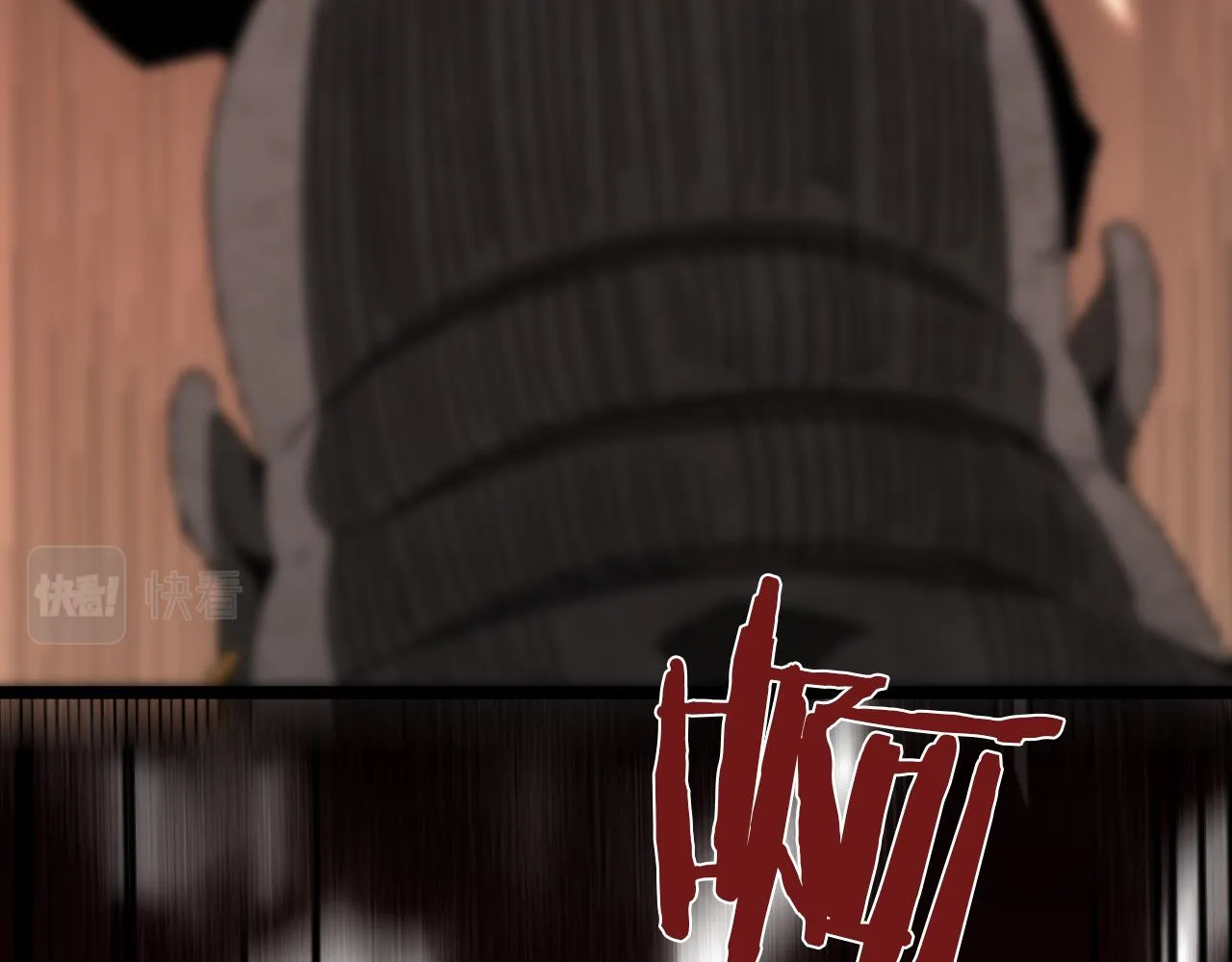 第162话 聆听 第46页