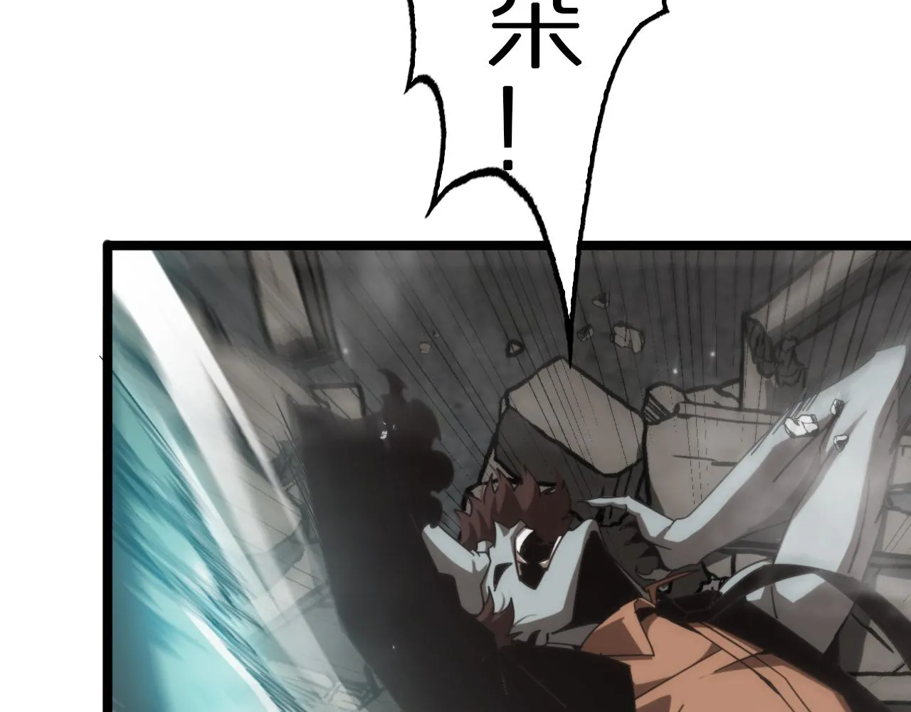 第162话 聆听 第58页