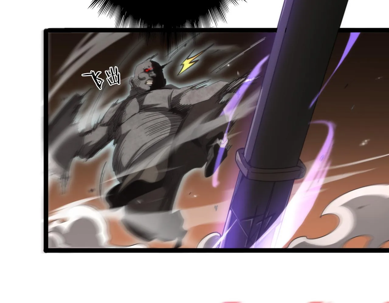 第162话 聆听 第63页