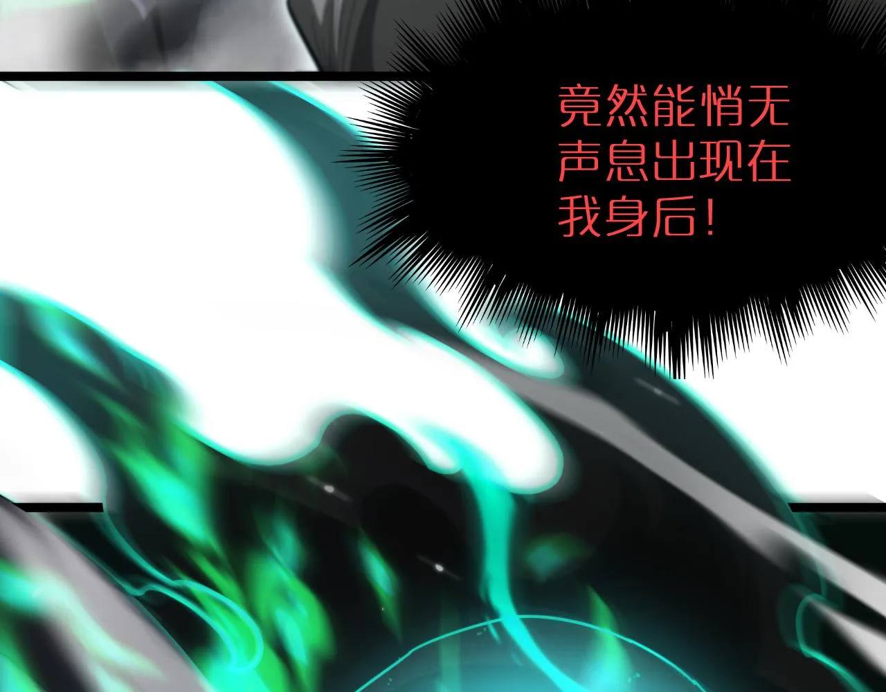 第162话 聆听 第71页