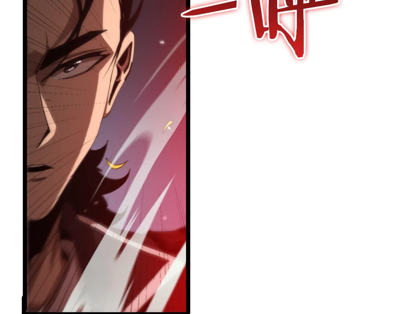 第162话 聆听 第124页