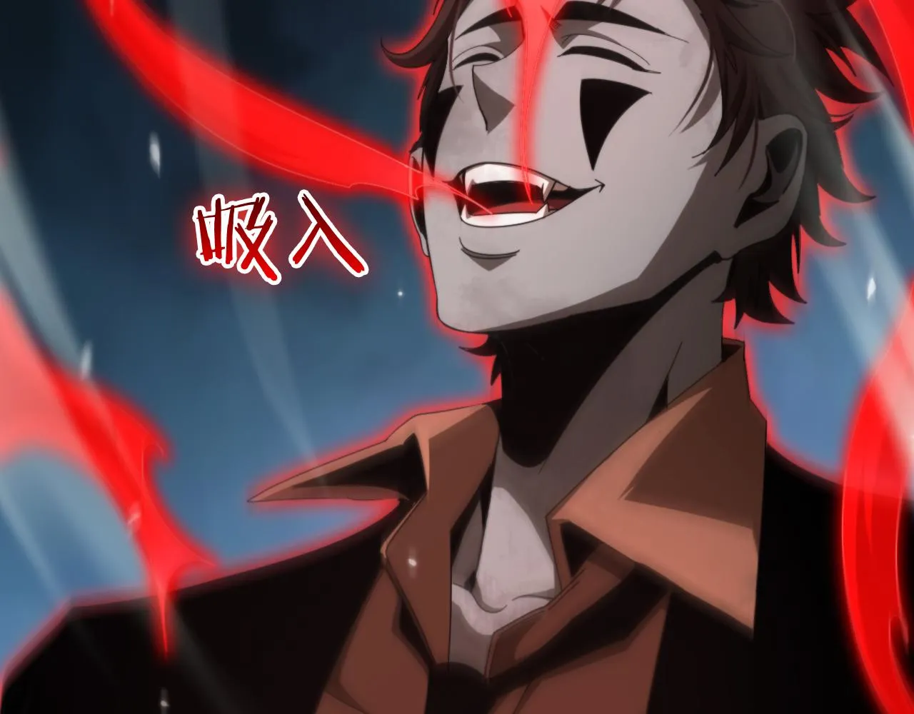 第162话 聆听 第134页